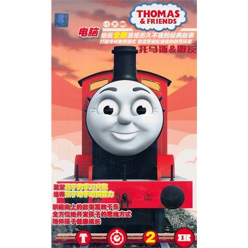 托马斯 朋友2(第41集-第80集)(10vcd)