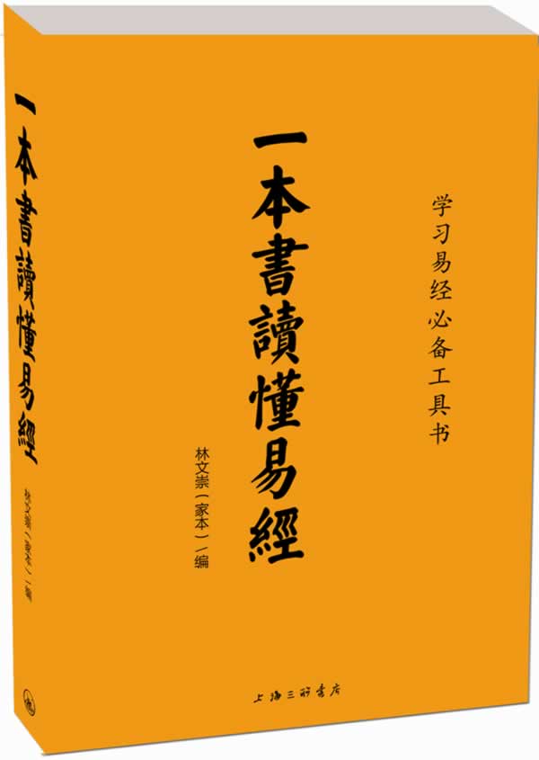求小说书名, 女主好像是叫司徒嫣然,男主是左相还是右相来着不记得
