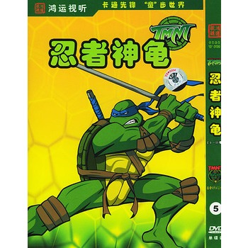 忍者神龟5(i-ii季)(简装dvd)