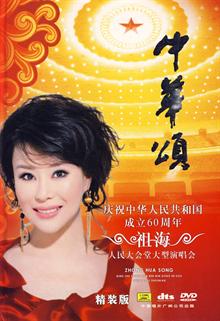 л̣ףл񹲺͹60/溣/ôݳᣨDVDװ