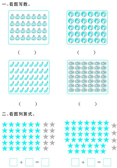 数字1到100,一到一百数字表,认识数字1-100_大山谷图库