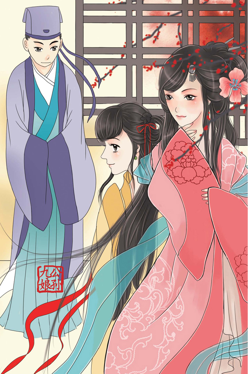 聊斋志异 (清)蒲松龄,梅杰 改写