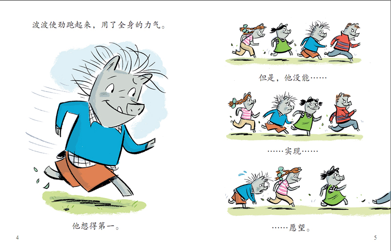 动画预备缓冲图片,动画预备动作,动画片图片_大山谷图库