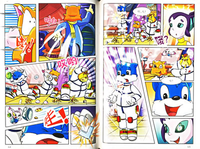 外星女孩啦啦(蓝猫淘气3000问)/杨利伟航天科普系列