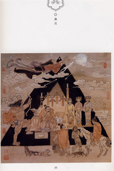 加入购物车   立即购买