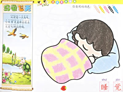 讲故事绘画,讲故事简笔画,讲故事的人_大山谷图库